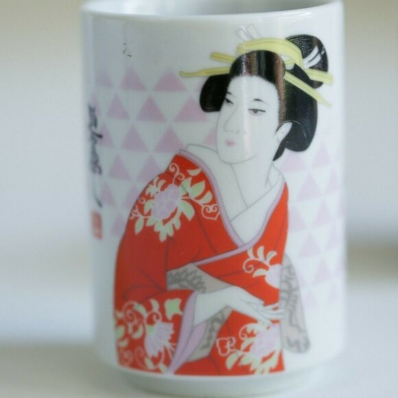 Set of Five Geisha Print Small Sake or Tea Cups - Picture 5 of 12